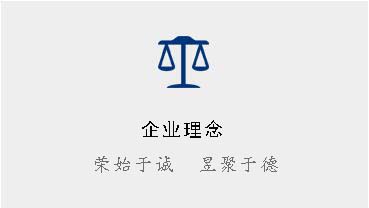 企業理念 